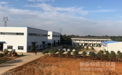 熱烈祝賀湖南浩天翼航空技術(shù)有限公司與湖南省耐美特智能烘干設備有限公司成功簽約軍用機零部  件烘烤箱四臺180萬！