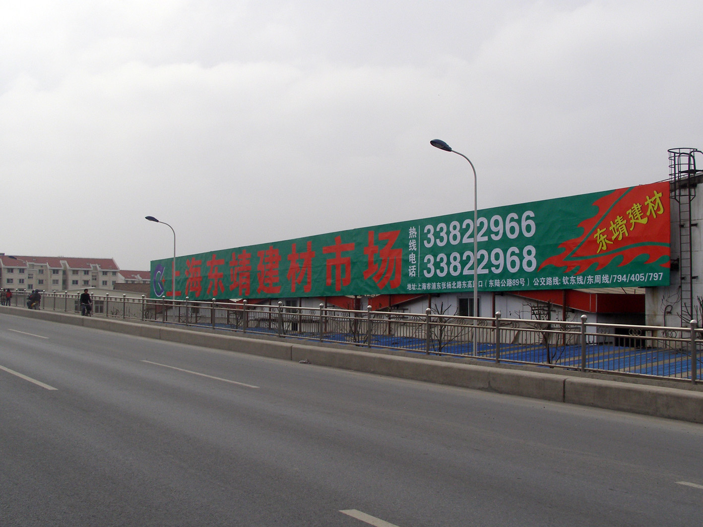 建材市場(chǎng)