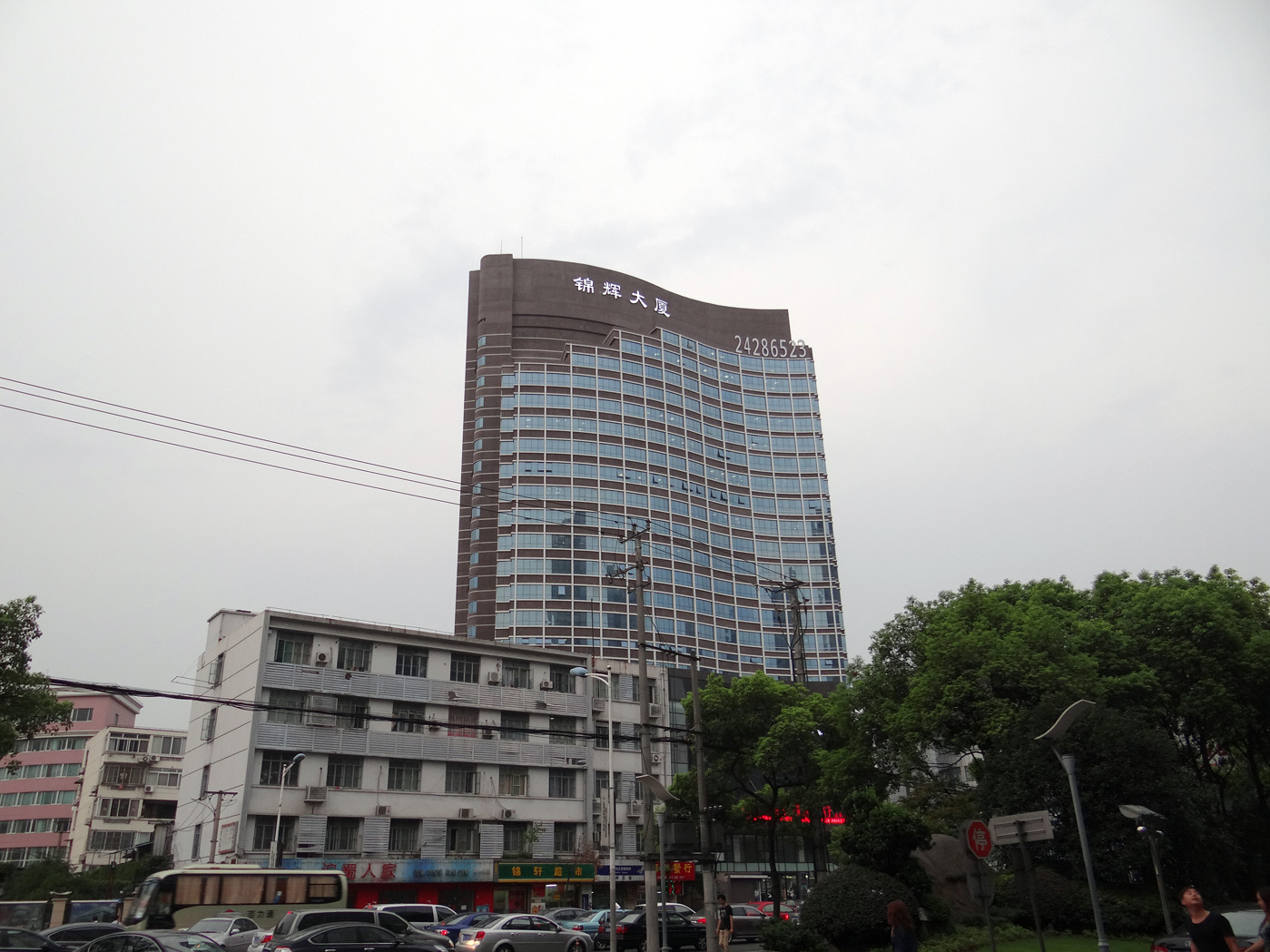 錦輝大廈發(fā)光字