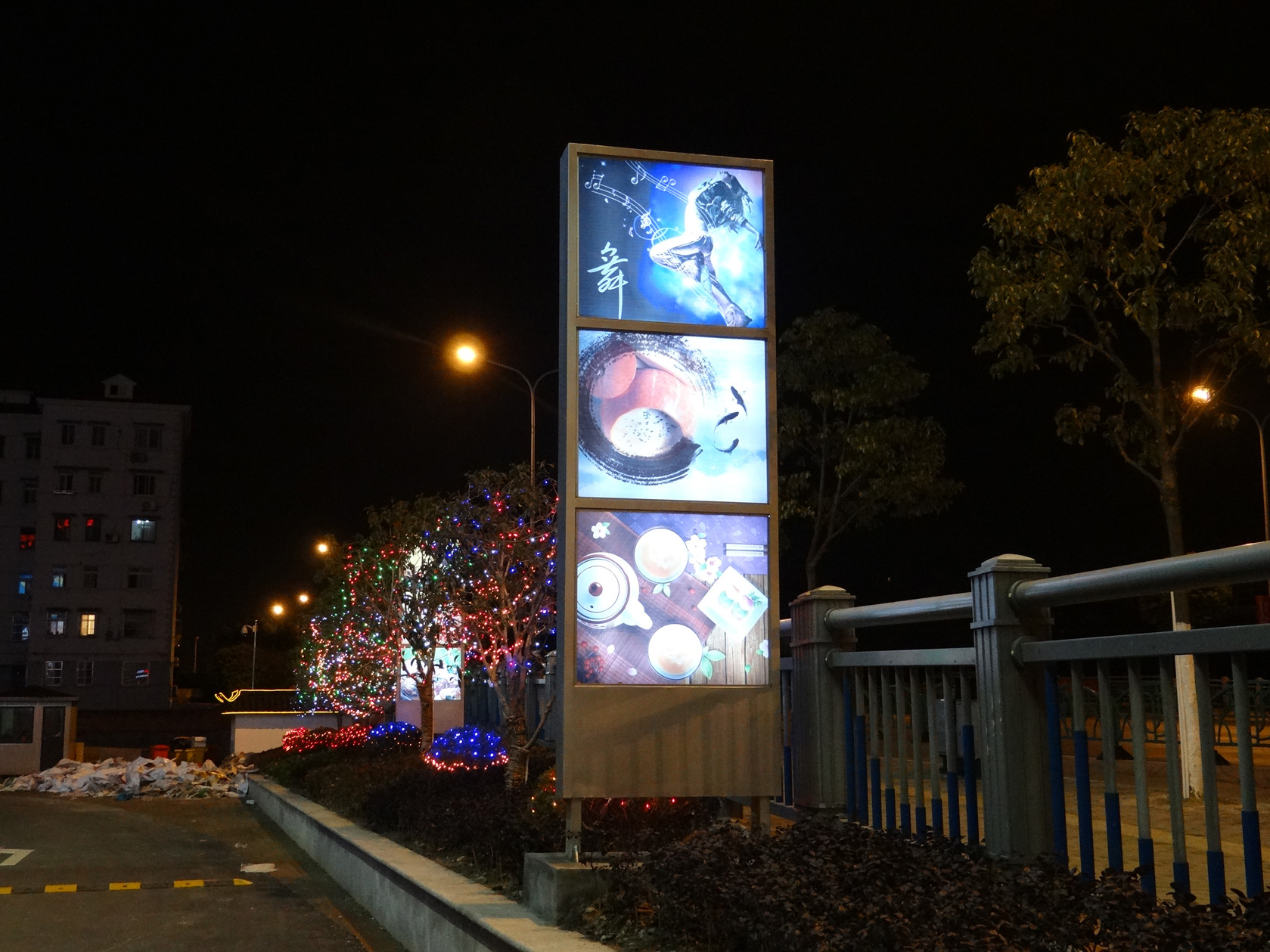 恒大長(zhǎng)青商城整體招牌亮化