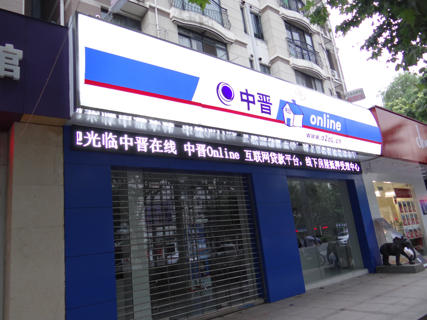 中晉加長(zhǎng)非標(biāo)吸塑招牌