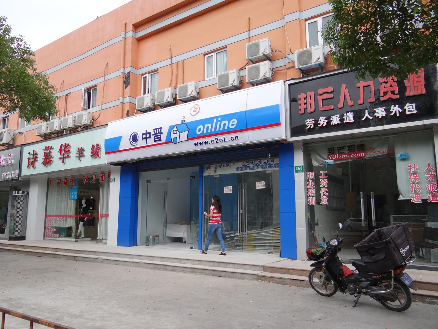 中晉加長(zhǎng)非標(biāo)吸塑招牌