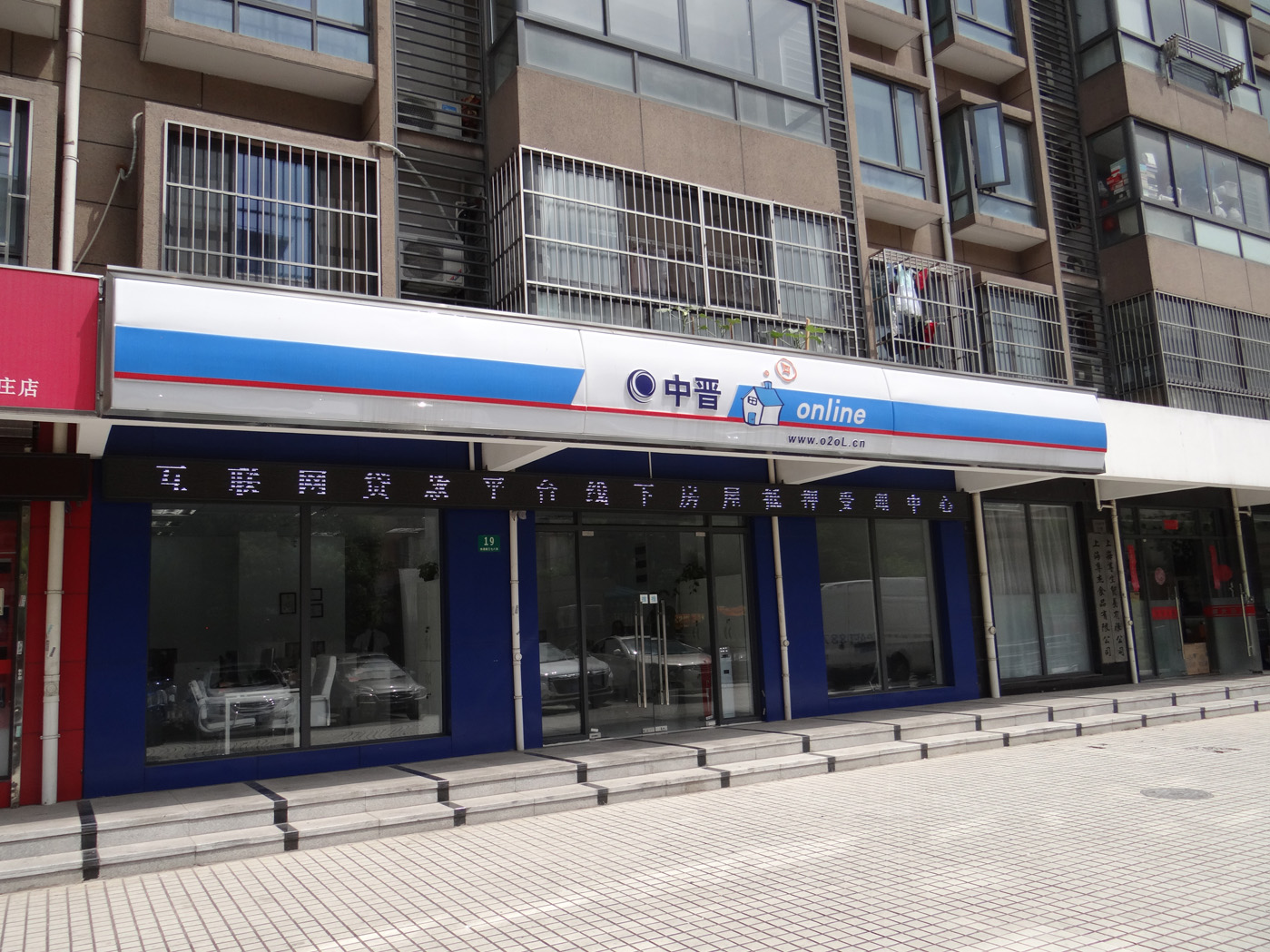 中晉加長(zhǎng)非標(biāo)吸塑招牌