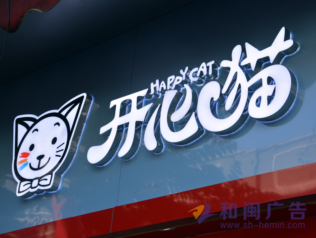 彩印面超級(jí)字