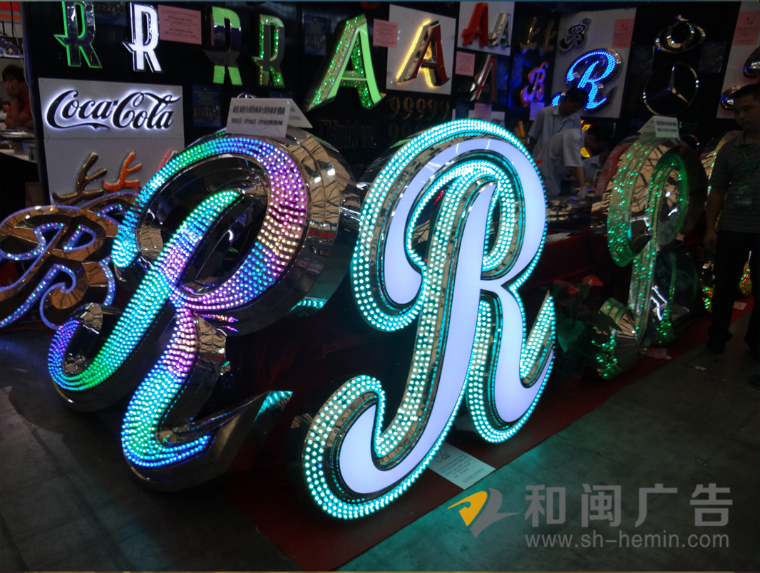 側(cè)漏三維字