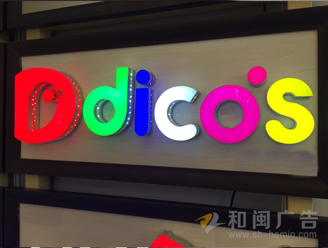 側(cè)漏正亮發(fā)光字