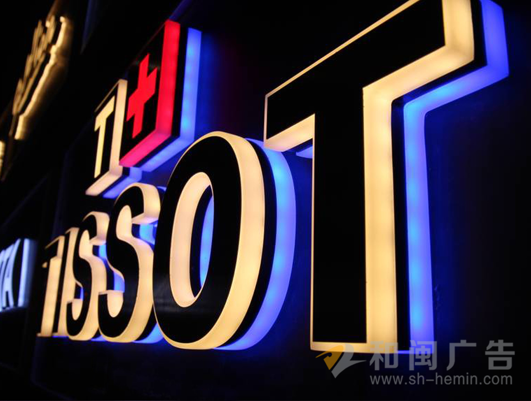 側(cè)邊亮迷你字